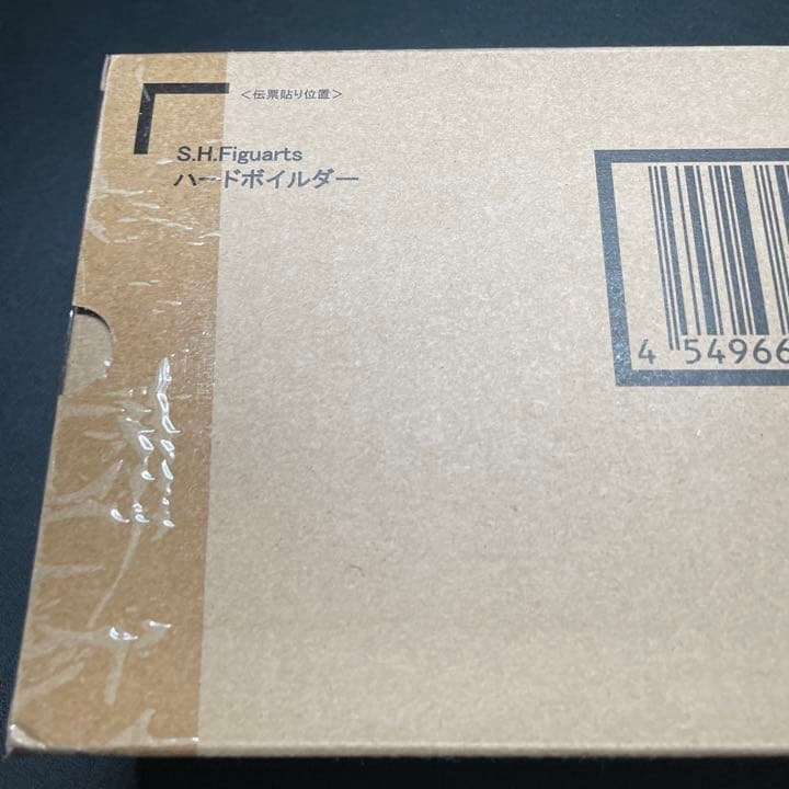 新品 S.H.フィギュアーツ ハードボイルダー 真骨彫 仮面ライダー