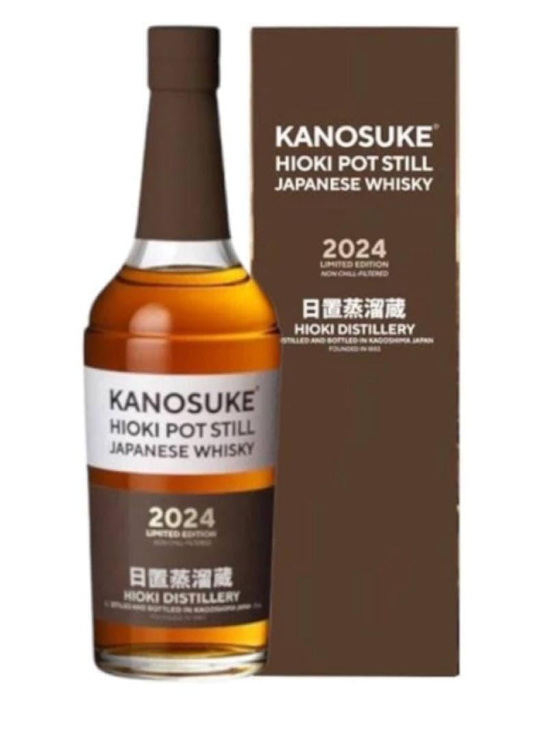 嘉之助 HIOKI POT STILL 2024 リミテッドエディション 限定品