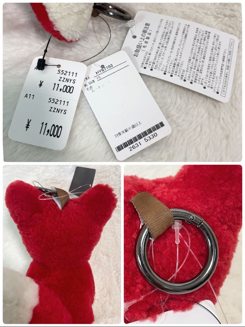 【新品タグ付】高級ムートン ドッグチャーム ぬいぐるみ2体セット リアルファー