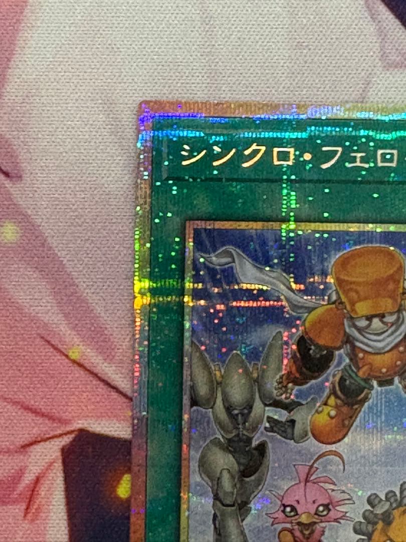 べ*ち様 【美品】シンクロ・フェローズ プリシク