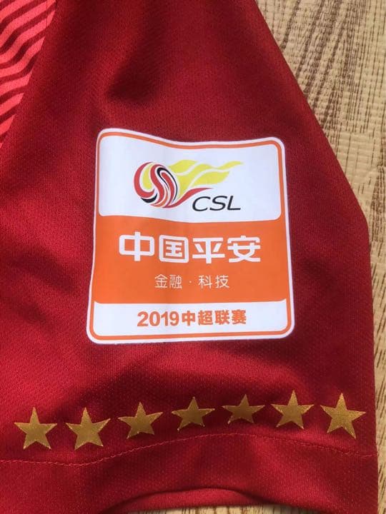 【選手支給品】2019年広州恒大CSLユニフォーム　19番フェルナンジーニョ選手