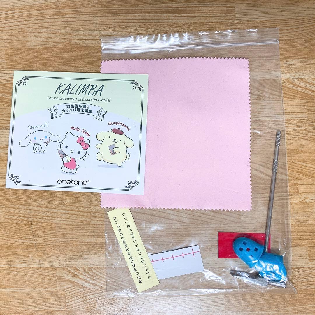 ❤️即日発送❤️ ONETONE サンリオコラボ ポムポムプリン カリンバ　数量限定