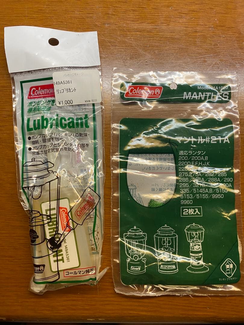 ライト・ランタン Coleman One Mantle Lantern 286A