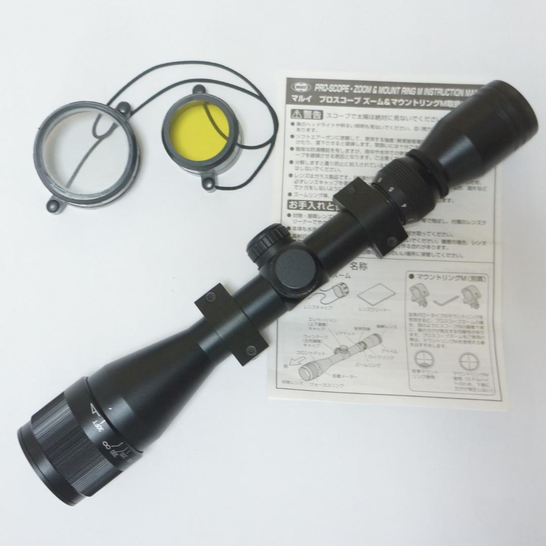 東京マルイvsr10プロスナイパー