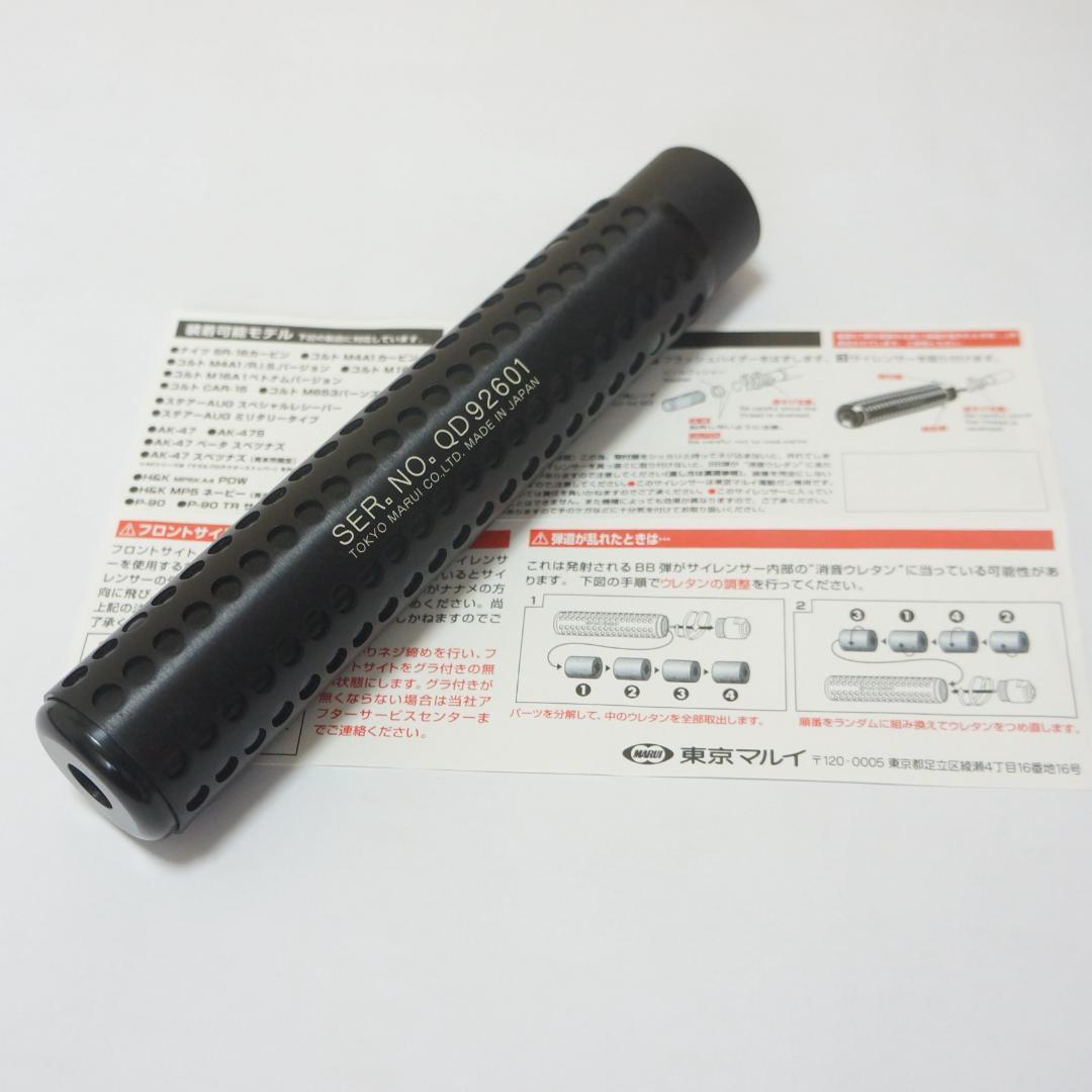 東京マルイvsr10プロスナイパー