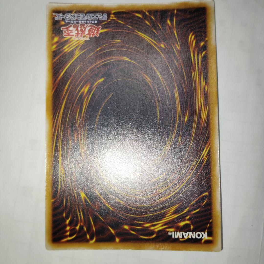 遊戯王ブルーアイズホワイトドラゴンレリーフ