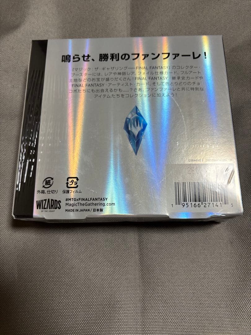 MTG FF コレクターブースター　日本語　1 BOX シュリンク付き