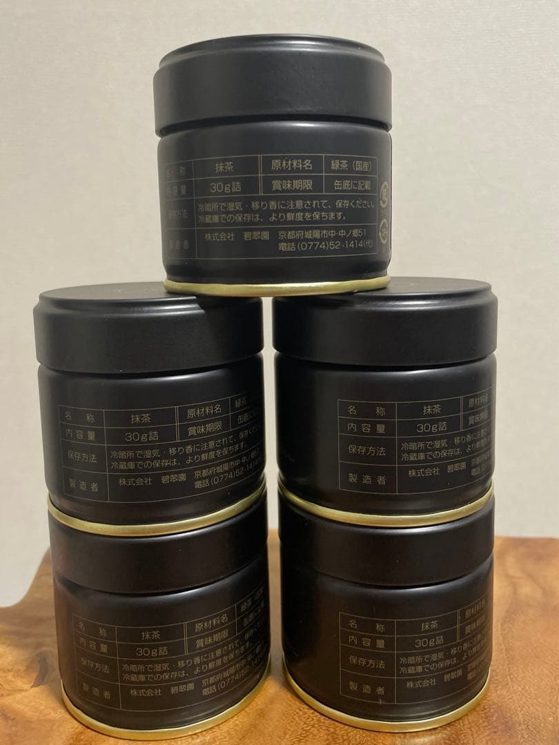 【高級宇治抹茶】千代の栄30g×5缶セット高級薄茶