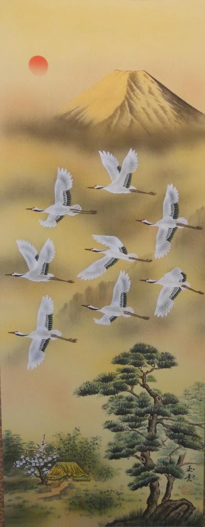 掛け軸 安在玉雲 風水黄金富翔図 黄金富士絹本 希少 軸装 茶道具 掛軸 美品