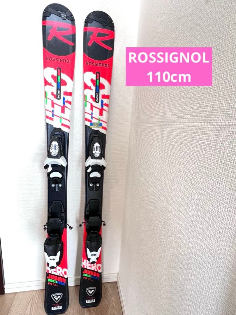 ROSSIGNOL ロシニョール　ジュニアスキー 110cm スキー板