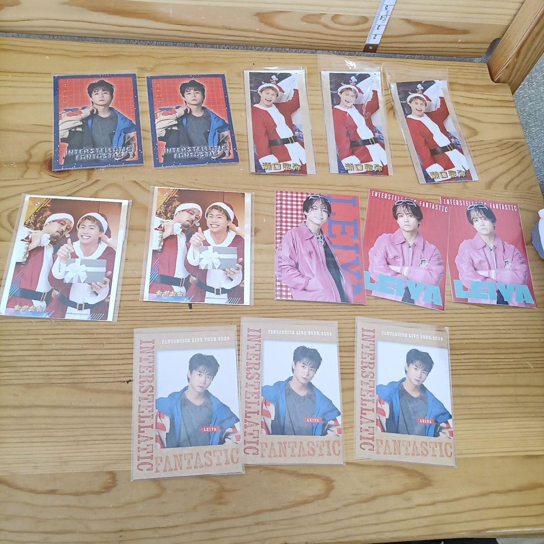 FANTASTICS　13個セット