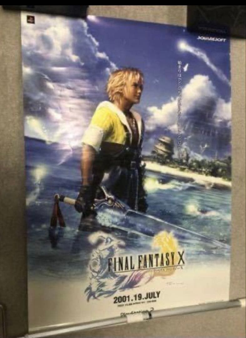 #112 ファイナルファンタジー10 ポスター ユウナ ティーダ ワッカ