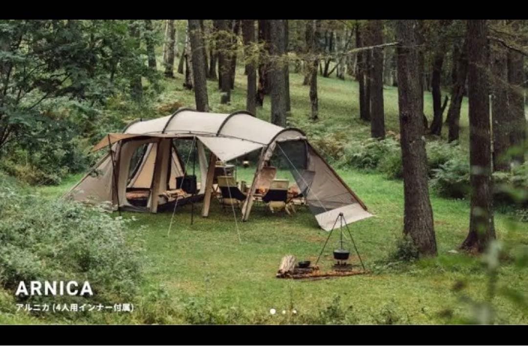 【新品】サバティカル アルニカ サンドストーン