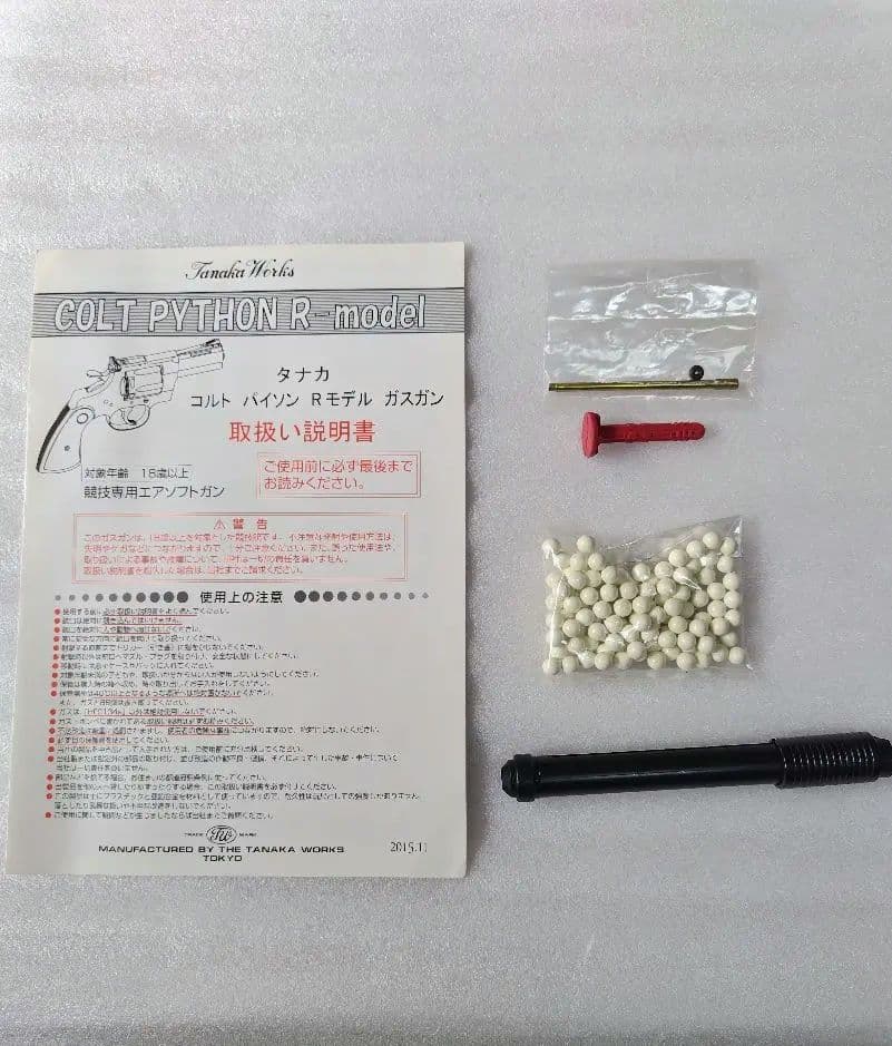 タナカ　コルトパイソン　 4インチ　ニッケル　ガスガン