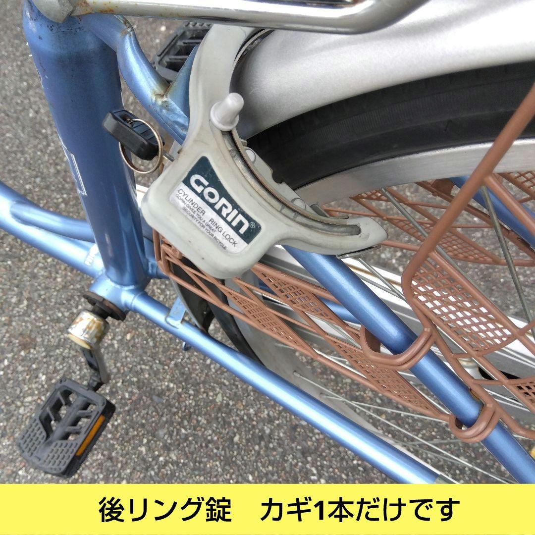 兵庫県尼崎市発送不可　アサヒサイクル　ラピス26インチ　オートライト　中古