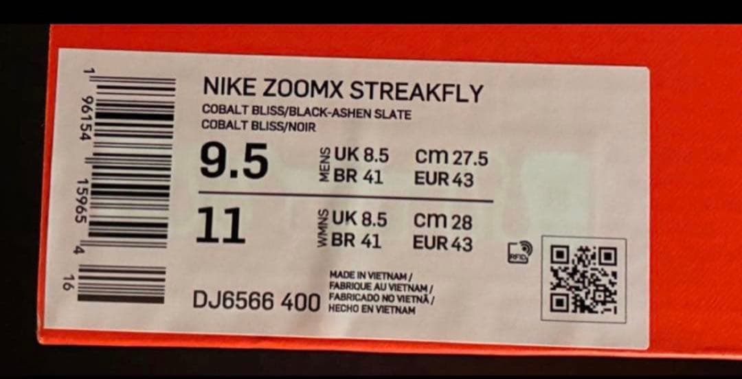 ナイキ ストリークフライ NIKE Streakfly 27.5㎝
