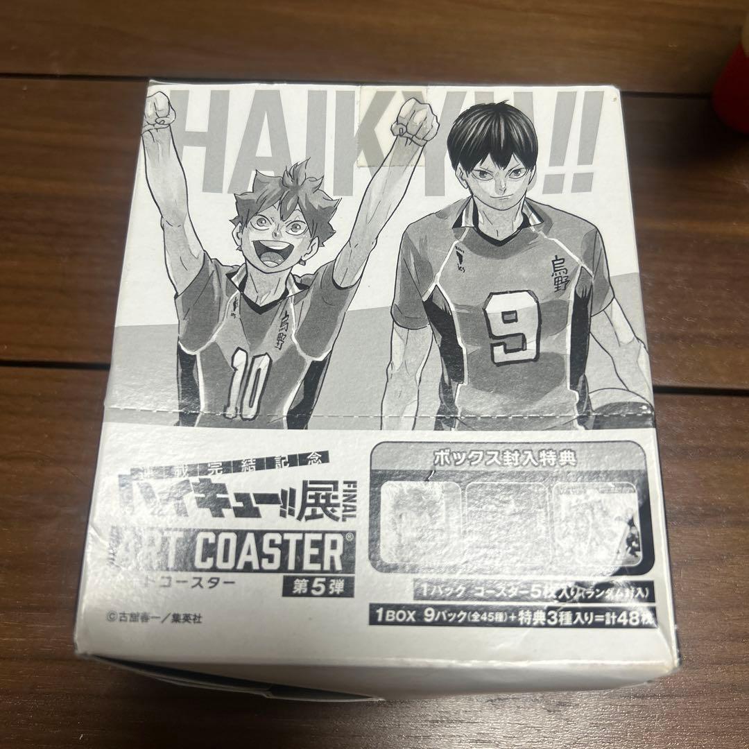 ハイキュー!! アートコースター 第5弾 特典付き ハイキュー ‼︎展 FINAL
