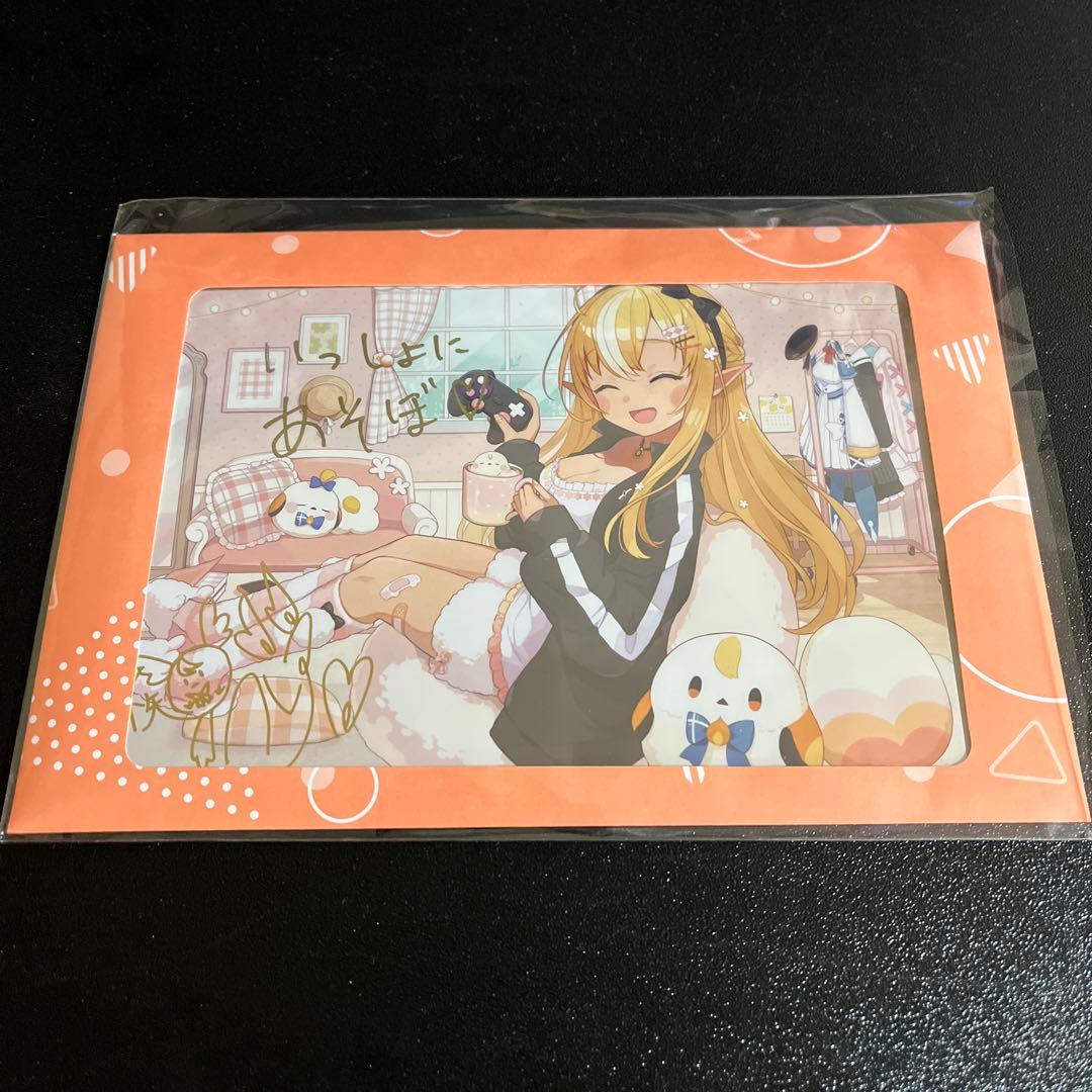 ★新品未使用★不知火フレア2024 誕生日記念フルセット 数量限定ver.