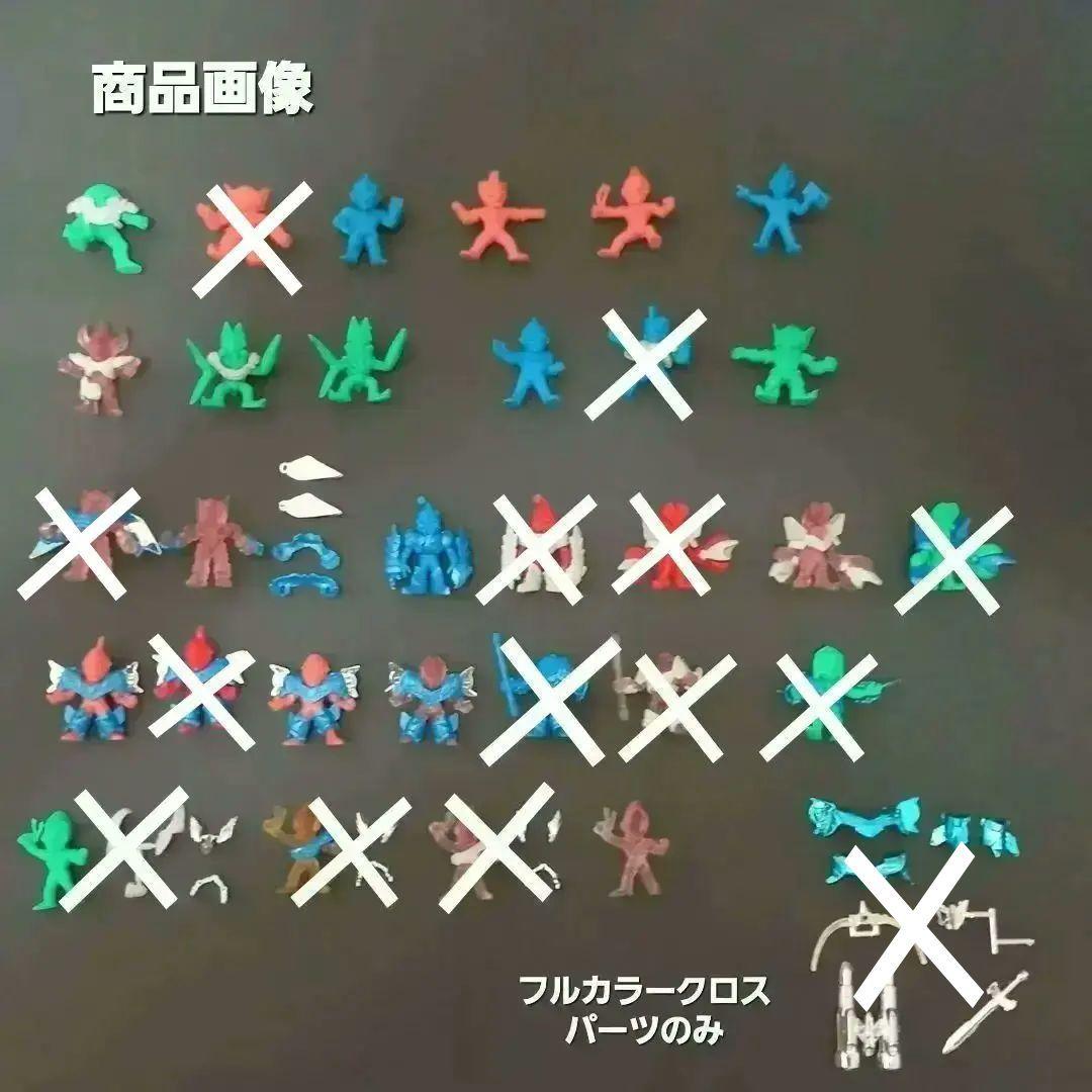 超闘士　消しゴム バラ売り　ウルトラマン 超闘士激伝　怪獣 消しゴム　特撮