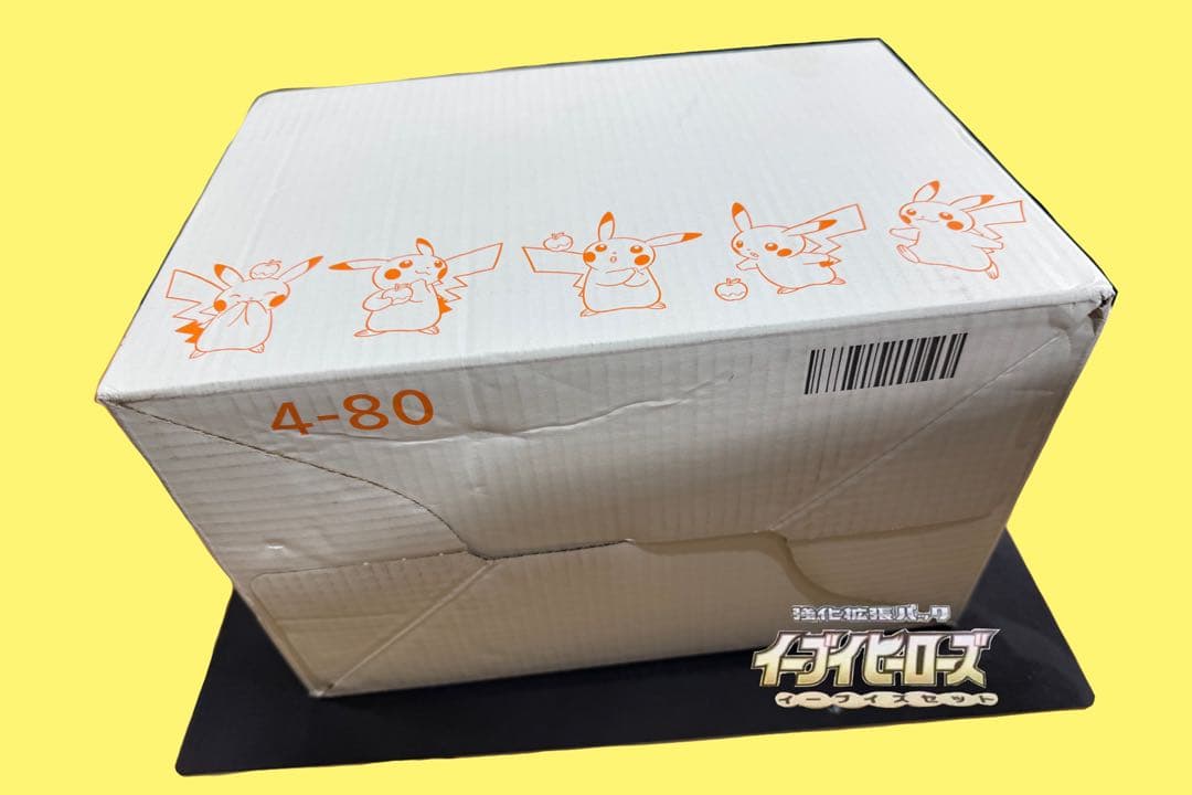 イーブイヒーローズ イーブイズセット 白箱