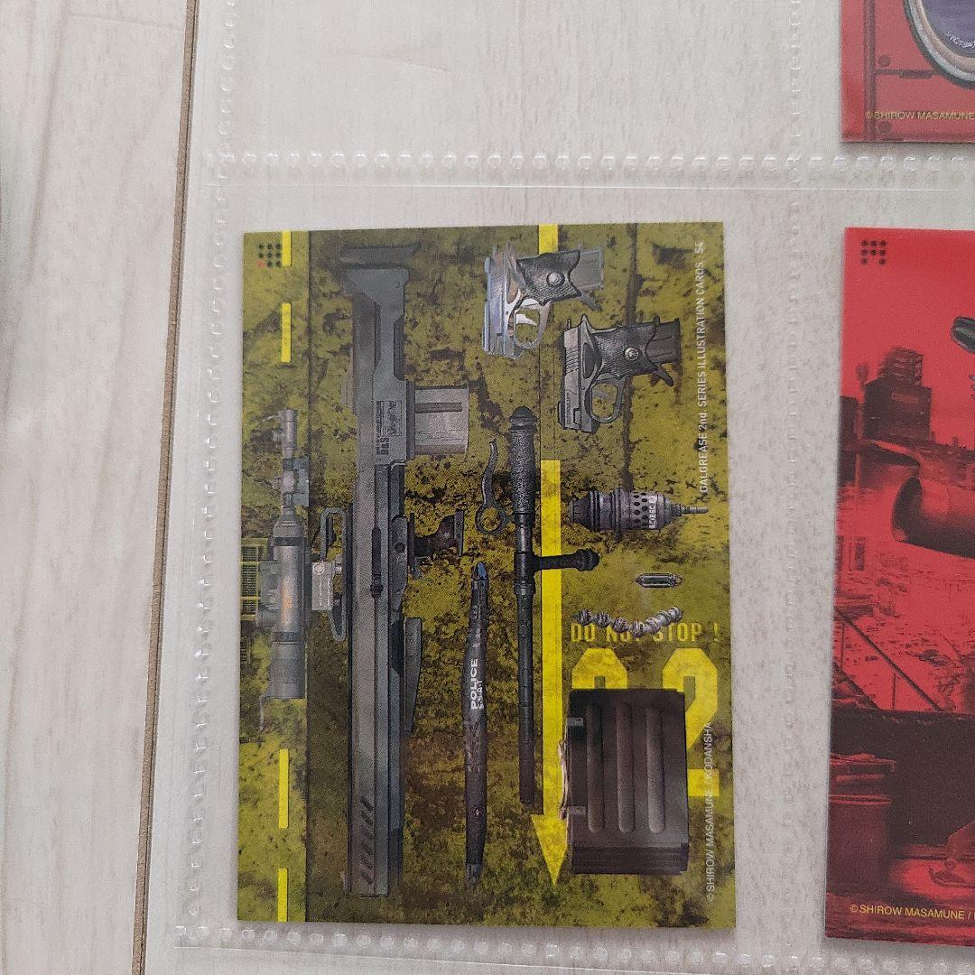 【士郎正宗】GALGREASE003 GALHOUND3 8枚