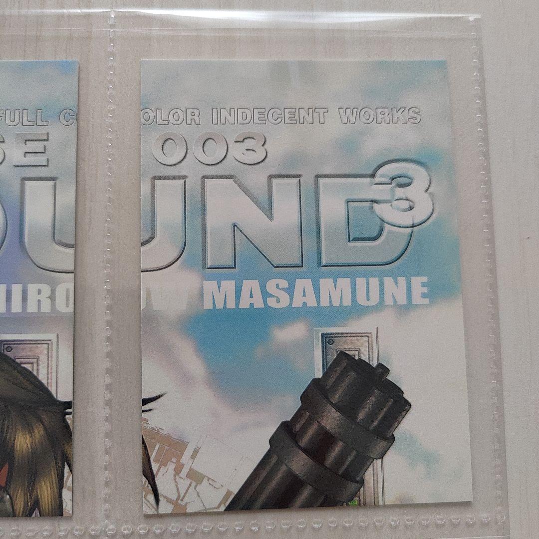 【士郎正宗】GALGREASE003 GALHOUND3 8枚