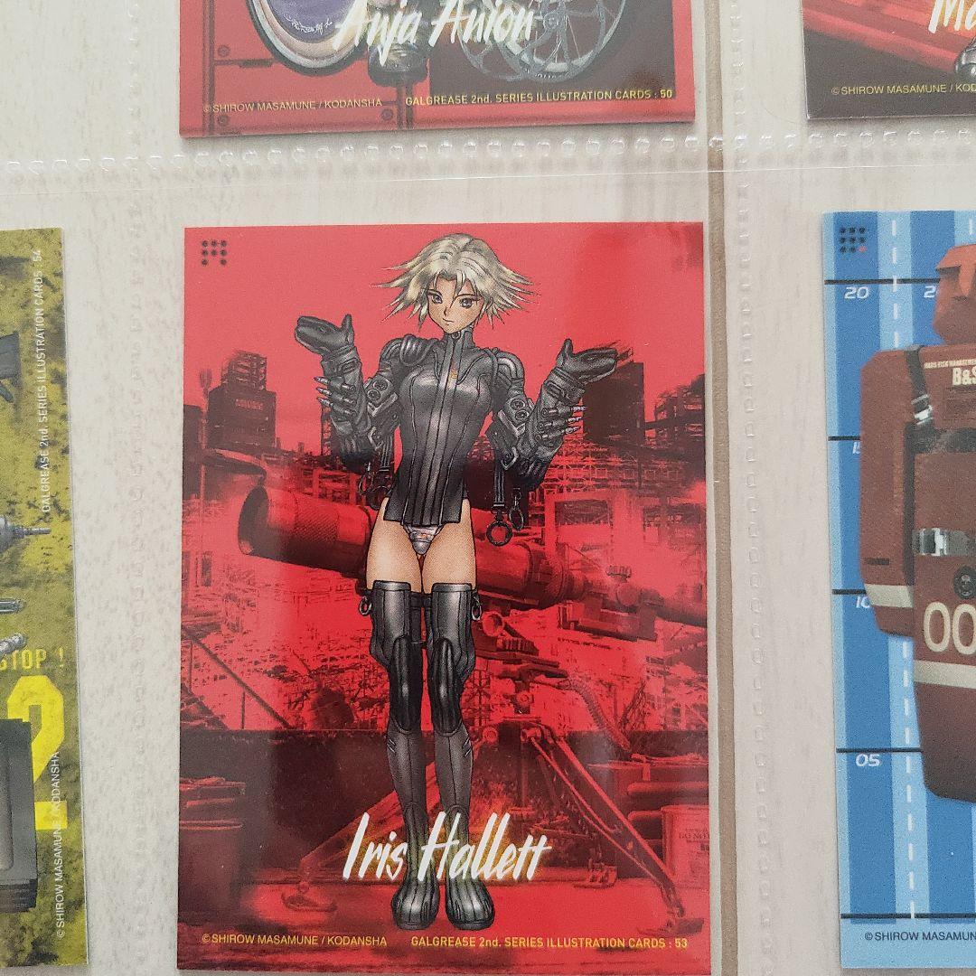 【士郎正宗】GALGREASE003 GALHOUND3 8枚