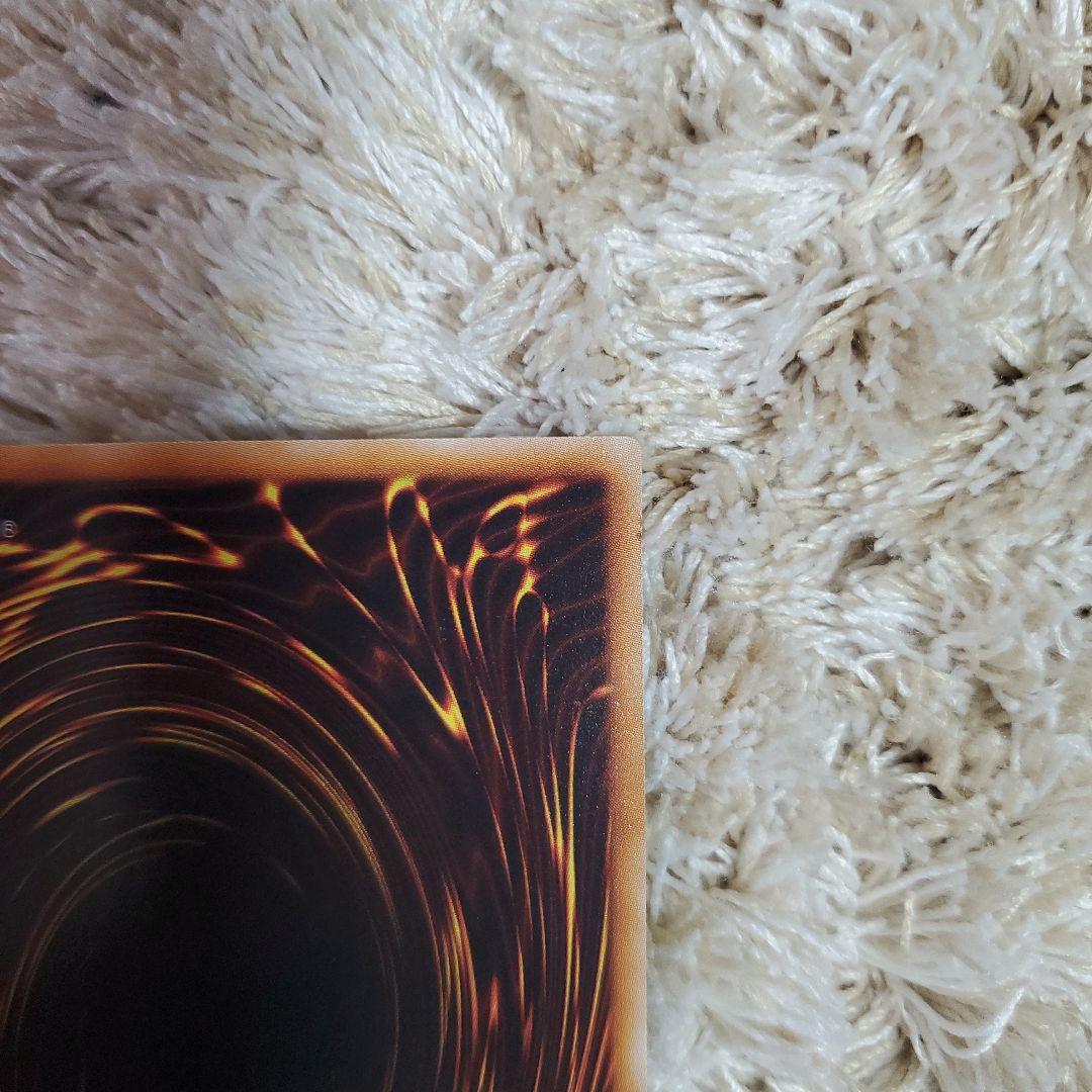 【超美品】スターダストドラゴン レリーフ