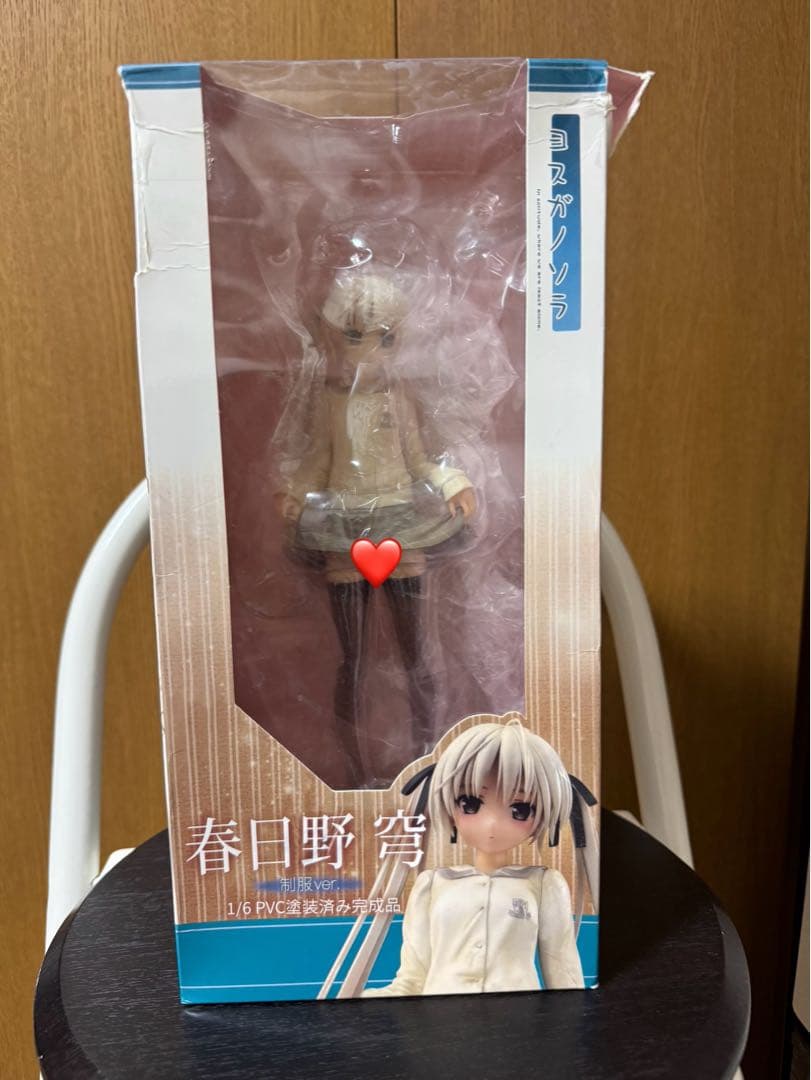 ヨスガノソラ 春日野穹 制服Ｖｅｒ． 魔改造品