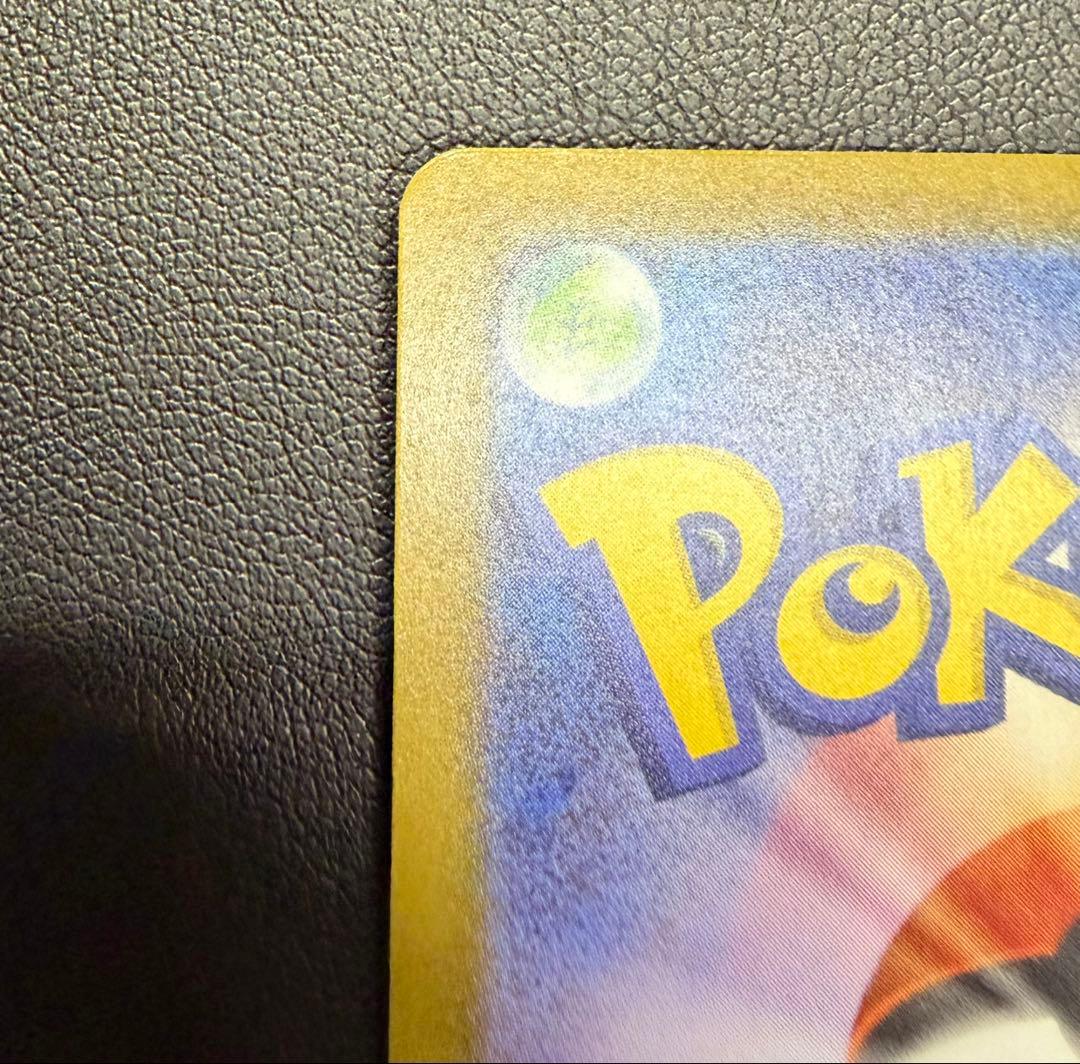 リーリエのピッピex SARスタートデッキ100 032/100