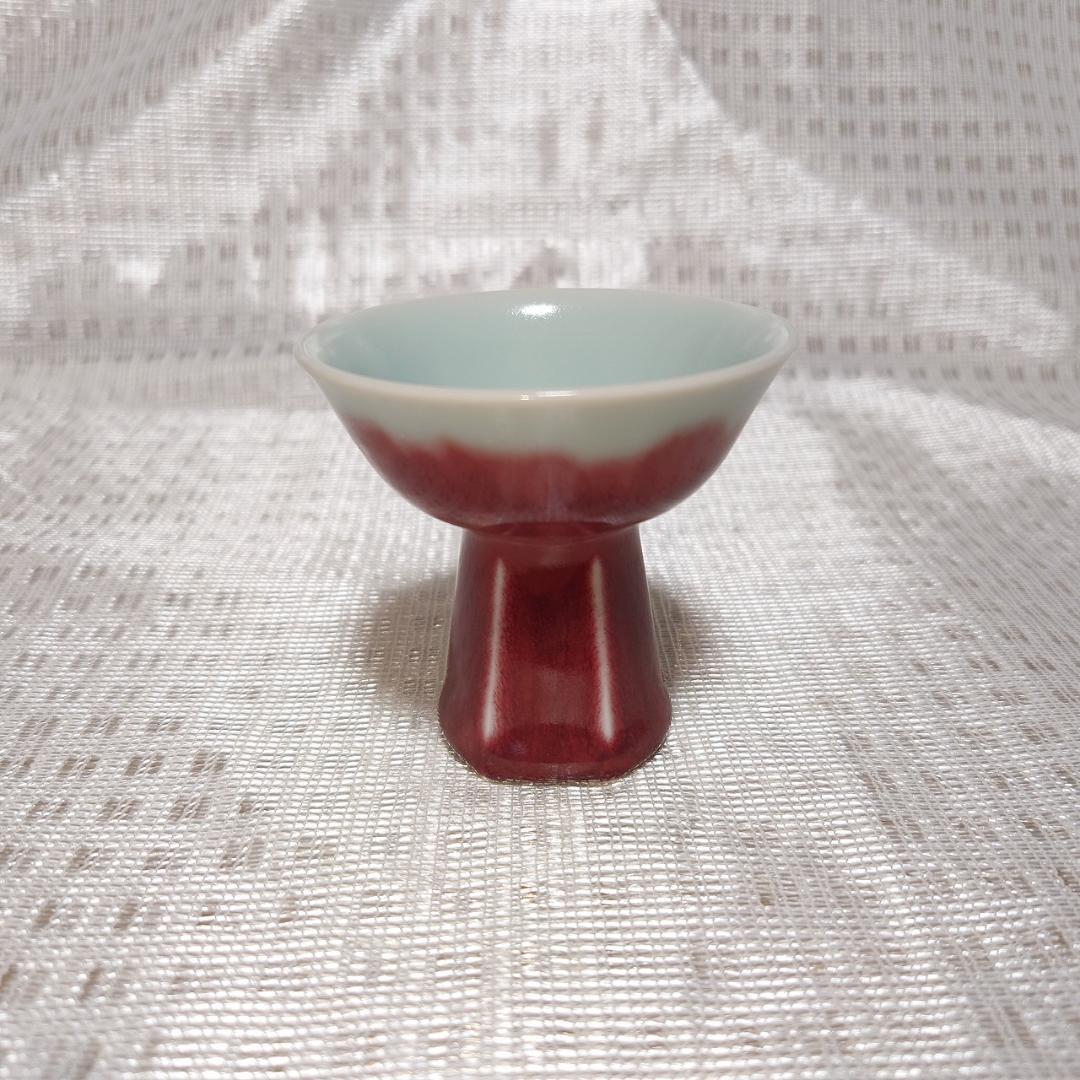 091 神農巌（人間国宝）馬上杯　ぐい呑 （共箱に難あり）