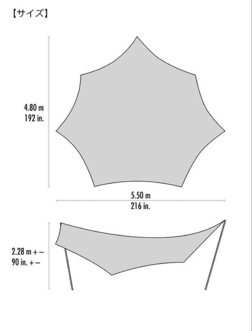 MSR ／エムエスアール ／ランデブーサンシールド200ウィング