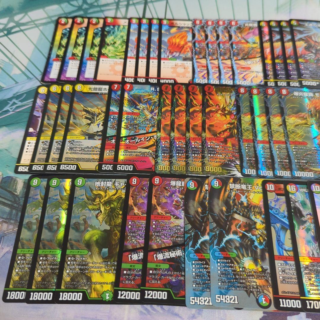 リースモルト デュエマ構築済みデッキ バトライ刃＆レッドゾーンバスター入り