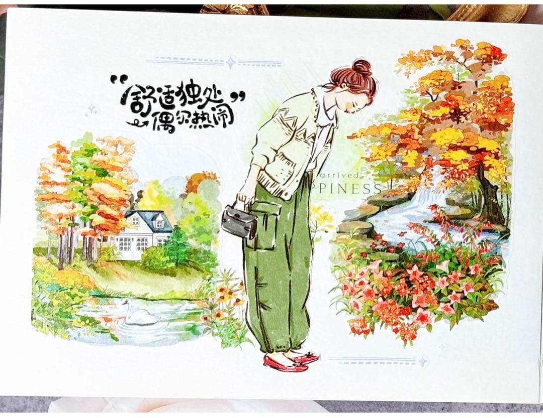 自元素文创《舒适的季节》海外マスキングテープ　マステ 【2290】