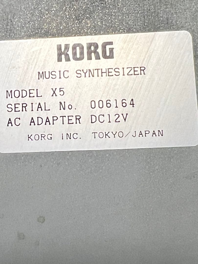 コルグ(KORG)シンセサイザー X5D 動作確認済み