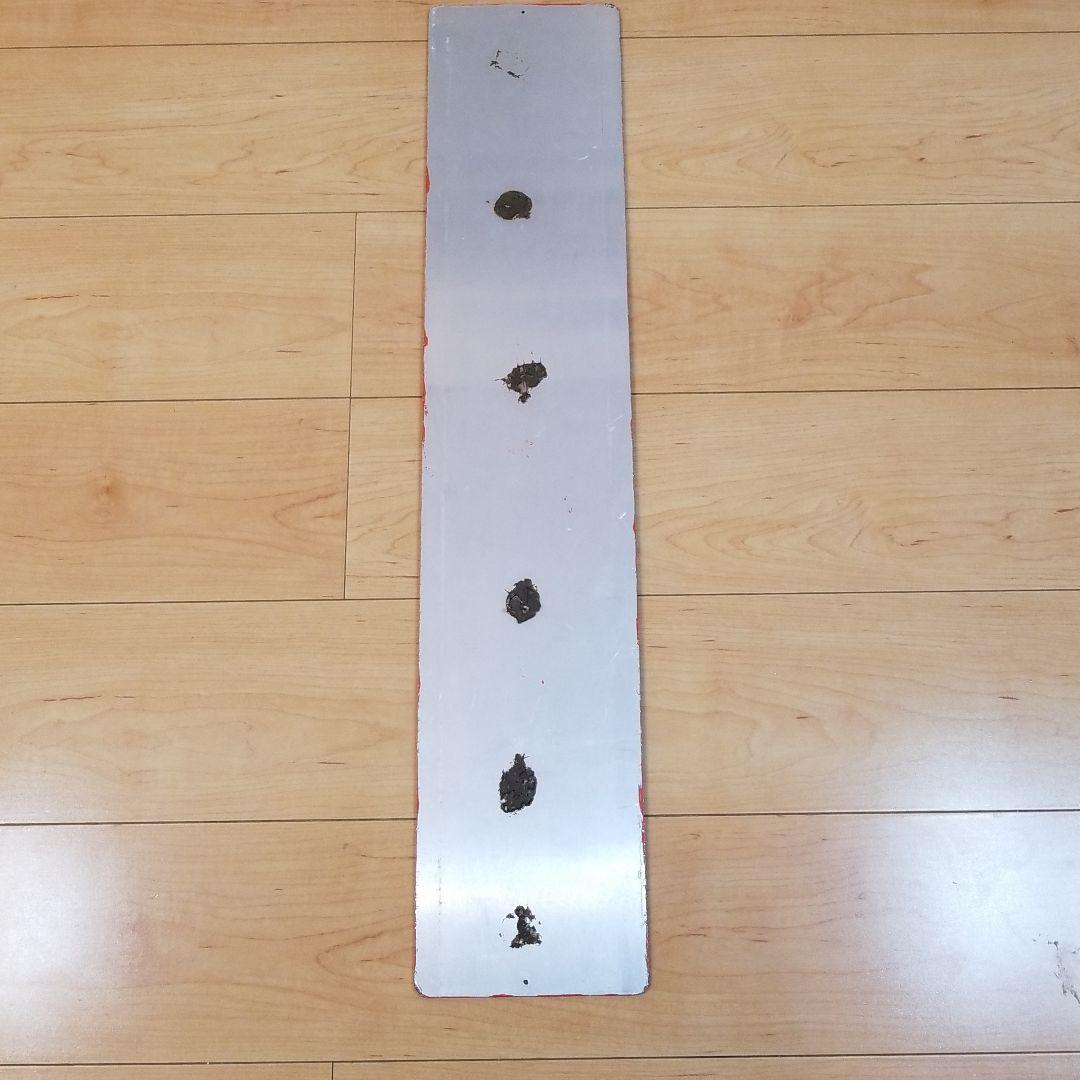 鉄道☆駅の看板☆みまさかかわい