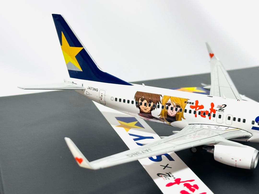 Gemini 1/200 B737-800 スカイマーク 宇宙戦艦ヤマト塗装