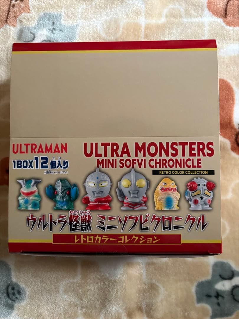 ウルトラマン　怪獣　ミニソフビクロニクル　レトロカラーコレクション　指人形