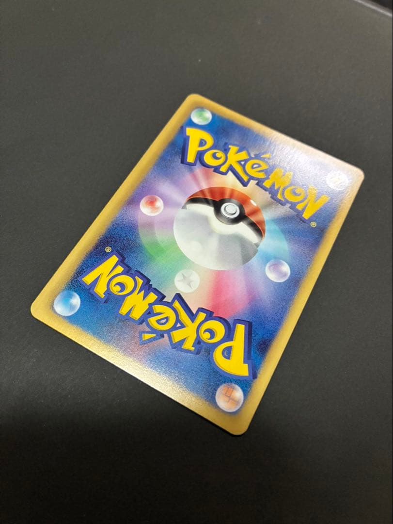 【美品】ポケモンカード ミュウEX 024/020 SR シャイニーコレクション