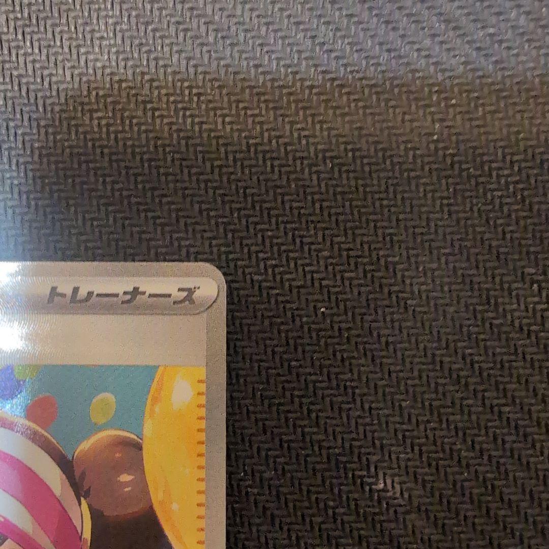 ムニキスゼロ　メイのはげまし SAR （M3 115/080） 拡張パック