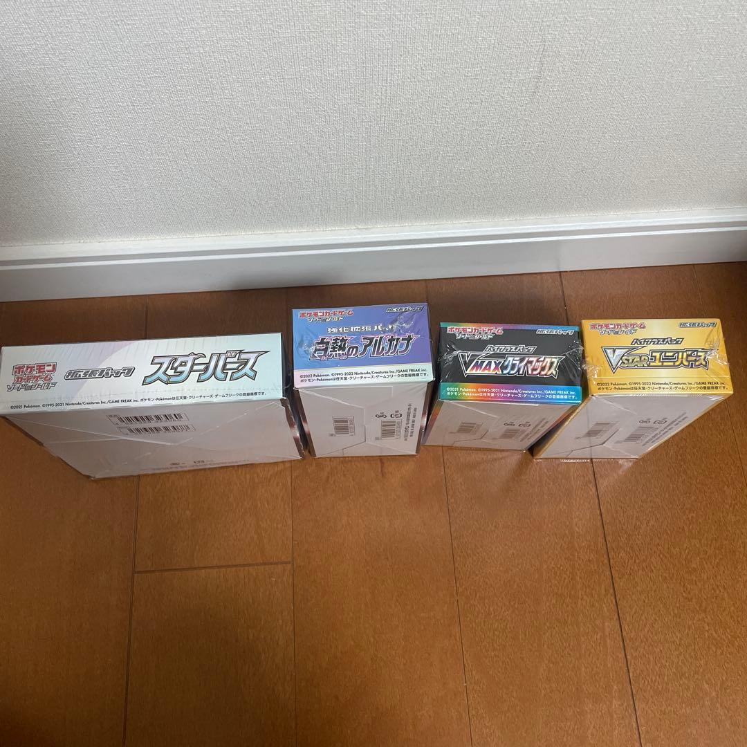 ポケモンカード　シュリンク付き　ボックスまとめ売り