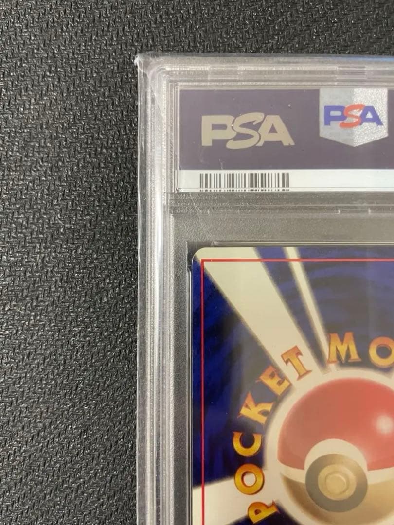 【希少】ポケモンカード　PSA6　旧裏　マークなし　初版　ピカチュウ