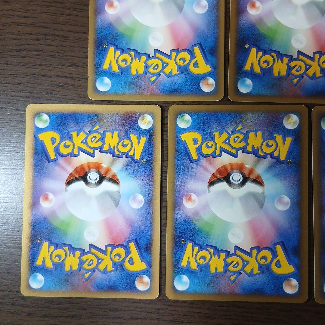 ポケモンカード　シロナの想い　DP5