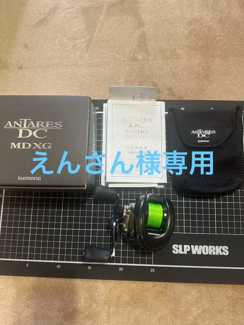 23アンタレスDCMDXG右ハンドル未使用品