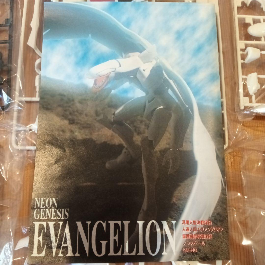 エヴァ量産機　最終戦仕様