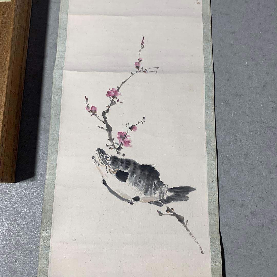魚と花の水墨画掛軸 毛利梅友作 共箱 山本梅逸師事 明治時代‐昭和前期時代