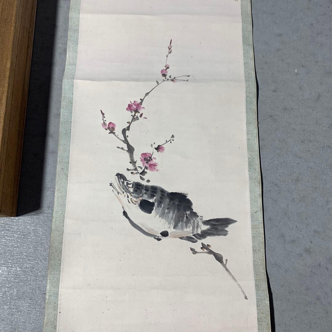 魚と花の水墨画掛軸 毛利梅友作 共箱 山本梅逸師事 明治時代‐昭和前期時代