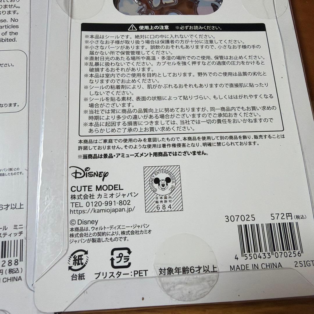 ボンボンドロップシール１０個セットドロップジェリーシール３個セット