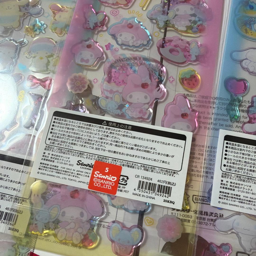 ボンボンドロップシール１０個セットドロップジェリーシール３個セット