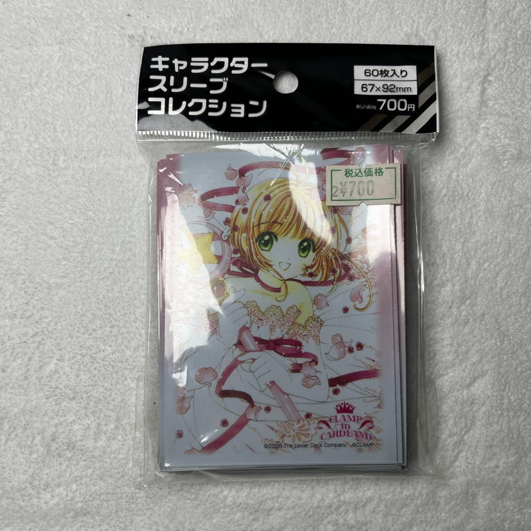 カードキャプターさくら スリーブ 未使用品